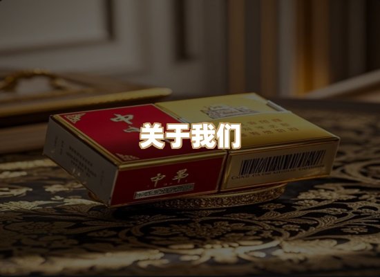 关于福风缘烟网